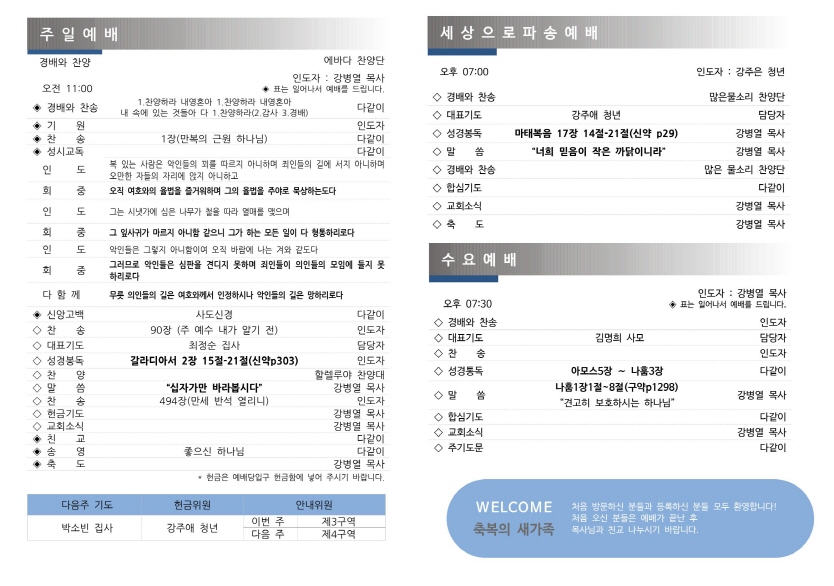 dbc085b6e6064b38a5428a8de1ea1ba8_1705202940_6214.jpg
