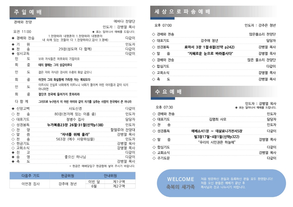 ad19dd7be26d130d5d12e59632e46865_1714879855_8051.jpg