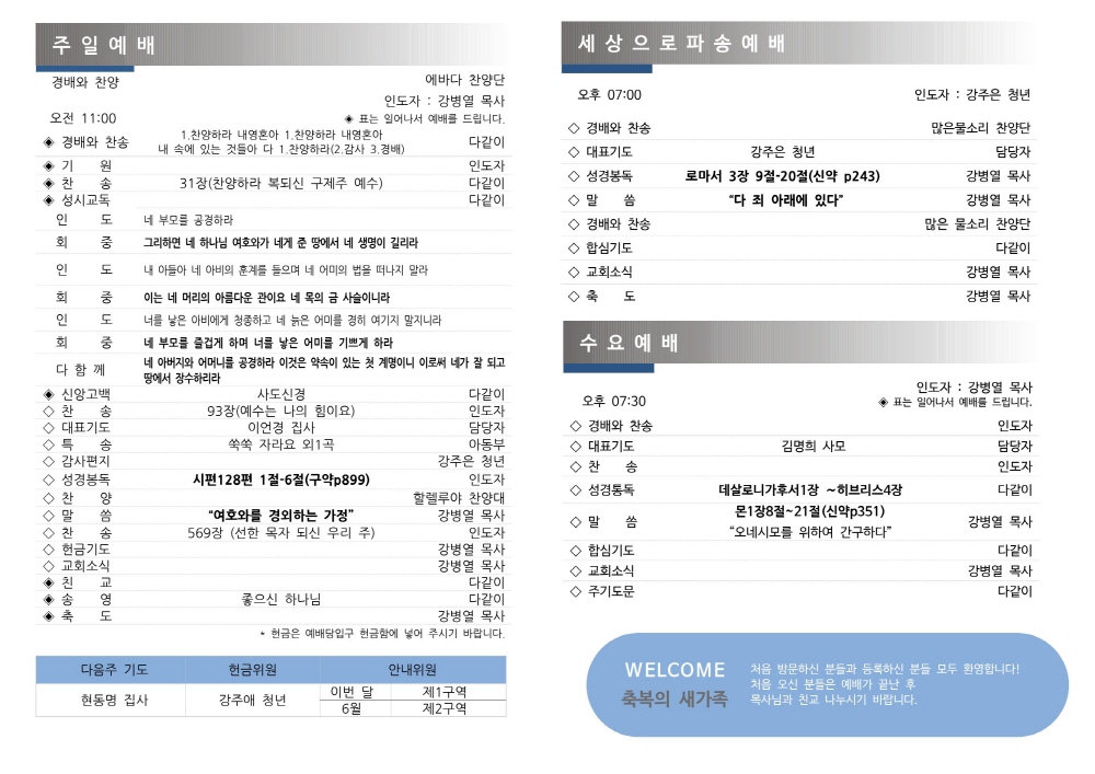 ff2dfb97cea83bdd0f2a57a340adee49_1715486427_774.jpg