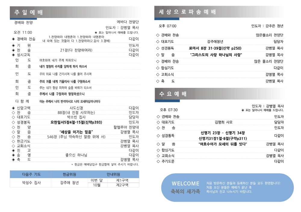 cbc1e6a43e0be26ad3a278e103ff43eb_1725766145_8878.jpg