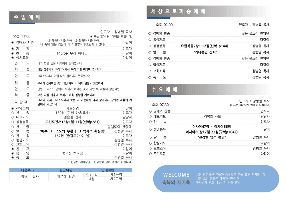 5be4a163db94a838a3a6d31dd75415ce_1745124430_1158.jpg