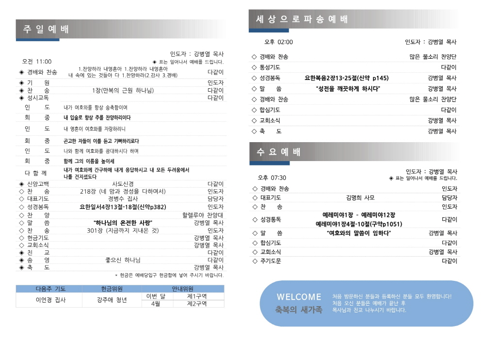 fc63a4ae32e38a94eaa52bab52719b90_1746435178_934.jpg