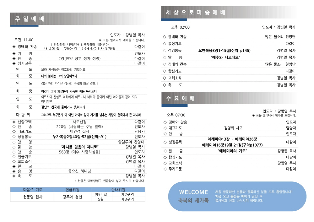 fc63a4ae32e38a94eaa52bab52719b90_1746435218_7231.jpg