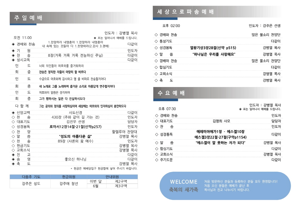 5d2699ba3b4db5edfa52b8a87651fcc1_1749902958_4371.jpg