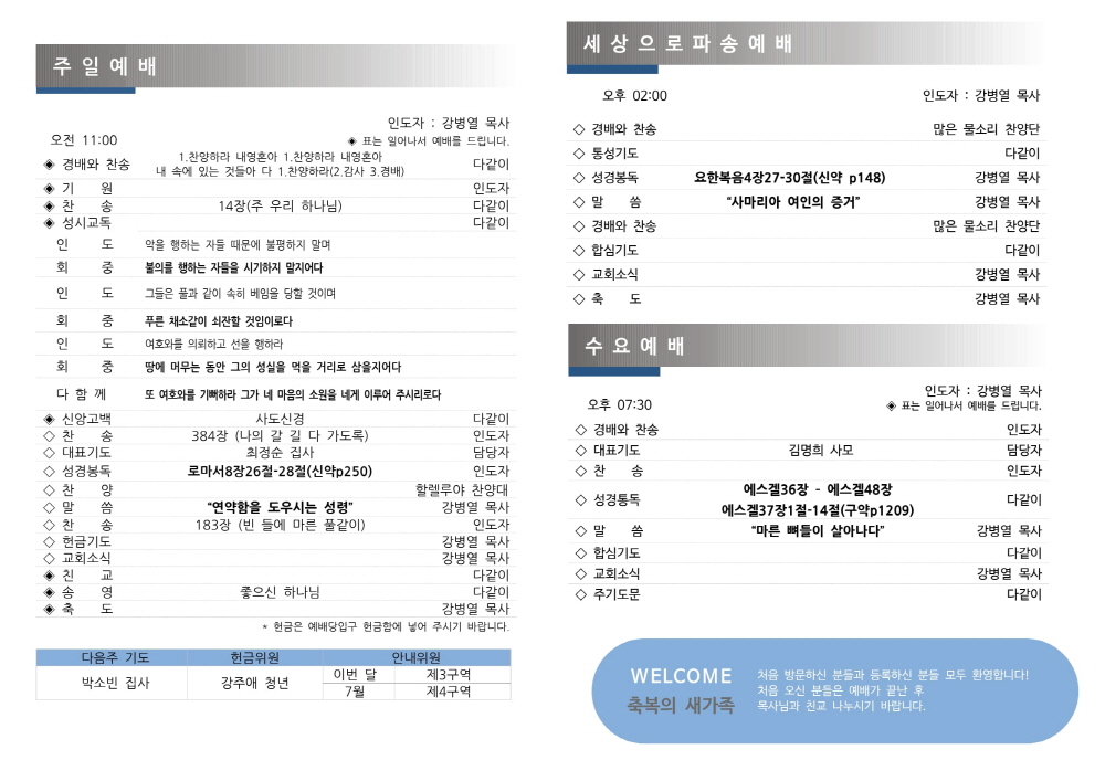 5d2699ba3b4db5edfa52b8a87651fcc1_1749903099_4755.jpg